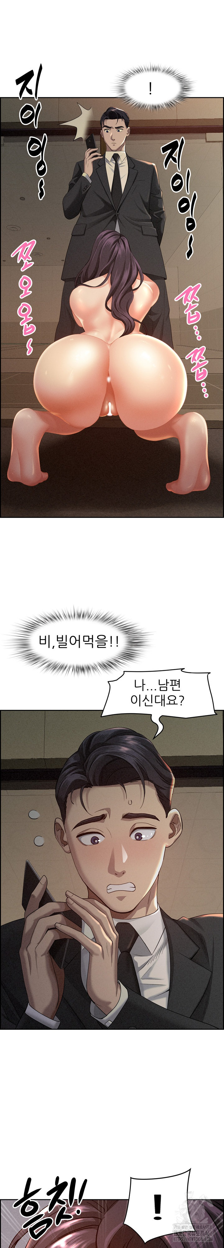 Milf Guard Raw Chapter 1 Page 30
