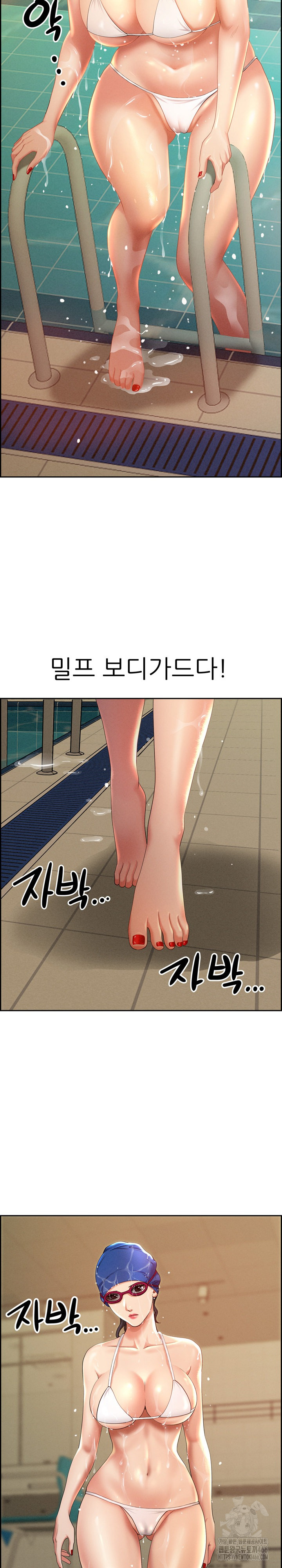 Milf Guard Raw Chapter 1 Page 5