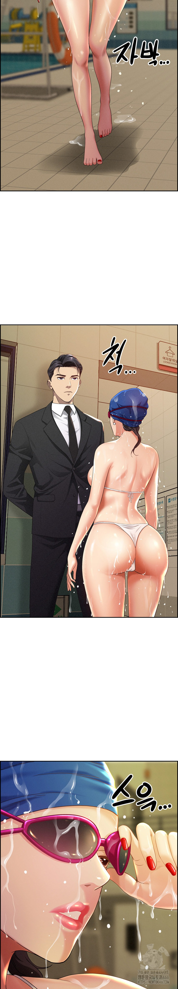 Milf Guard Raw Chapter 1 Page 6