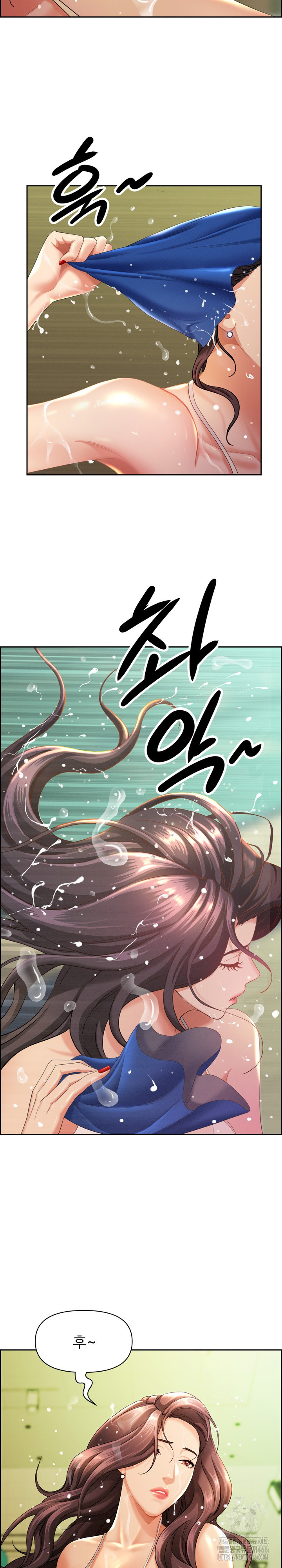 Milf Guard Raw Chapter 1 Page 7