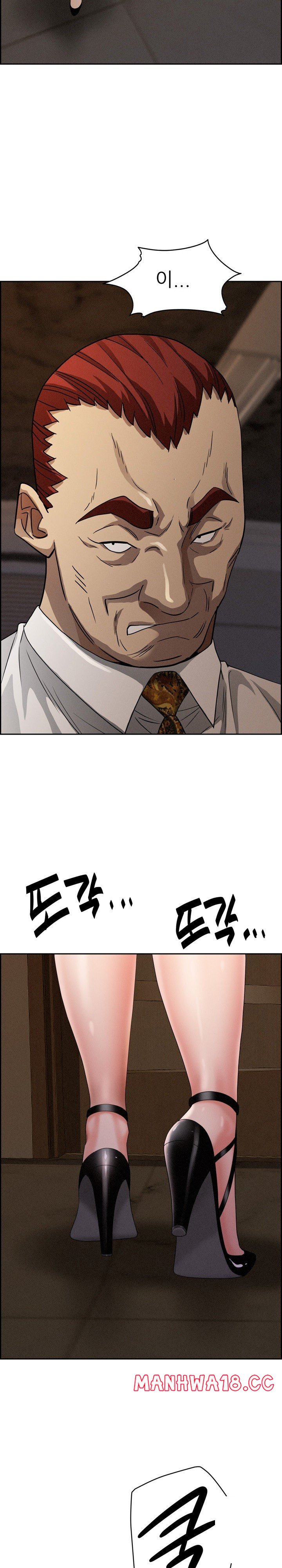 Milf Guard Raw Chapter 16 Page 10