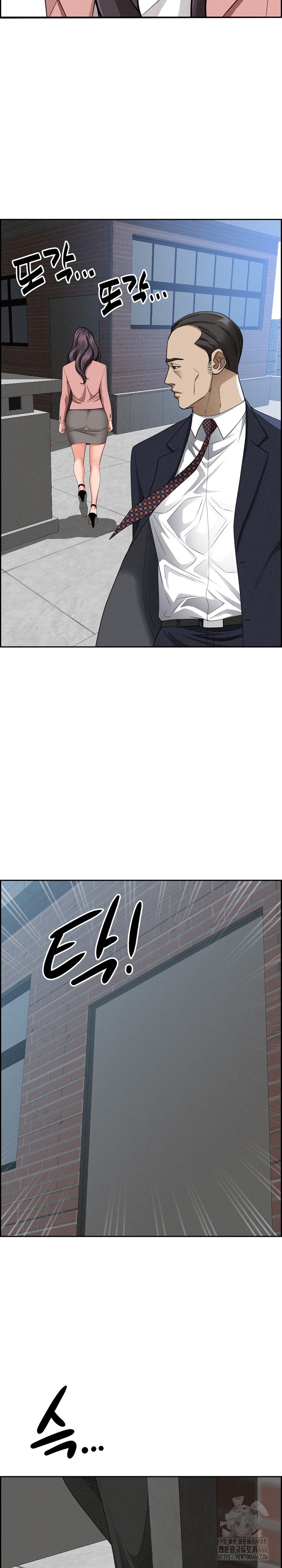 Milf Guard Raw Chapter 16 Page 20