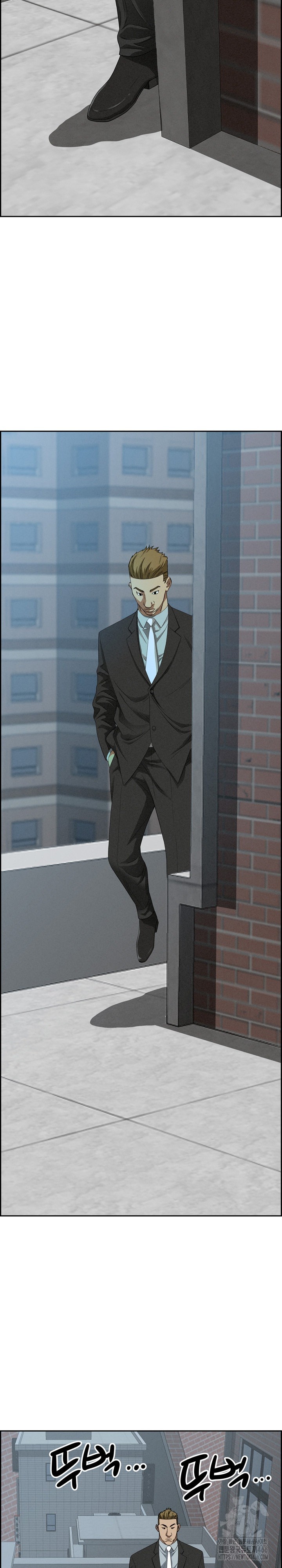 Milf Guard Raw Chapter 16 Page 21