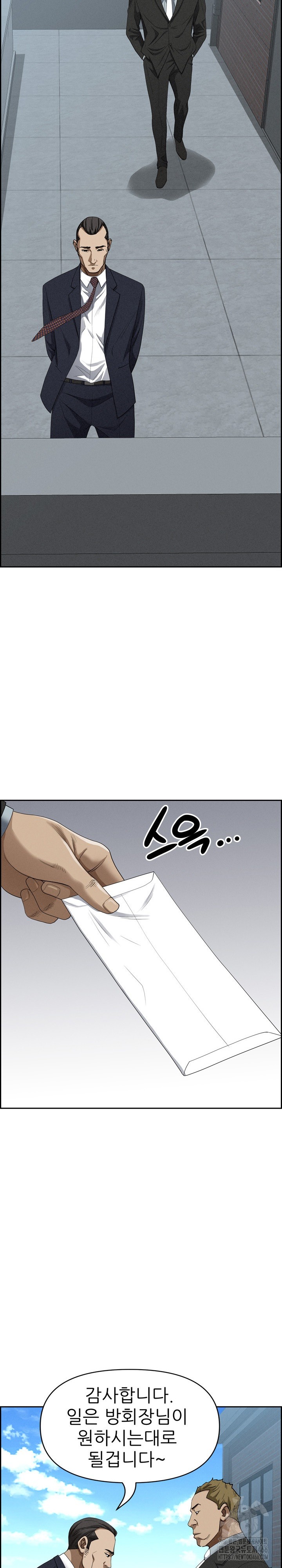 Milf Guard Raw Chapter 16 Page 22