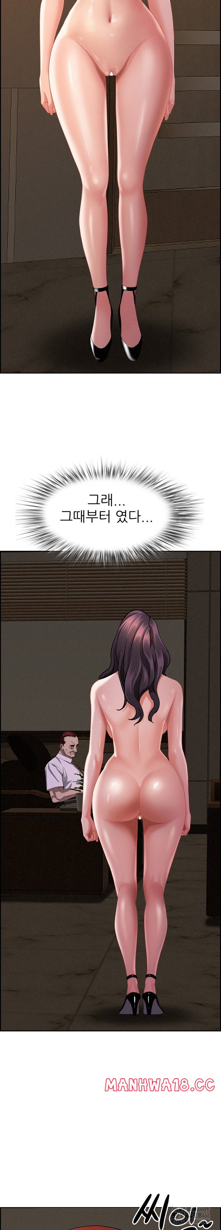 Milf Guard Raw Chapter 16 Page 34