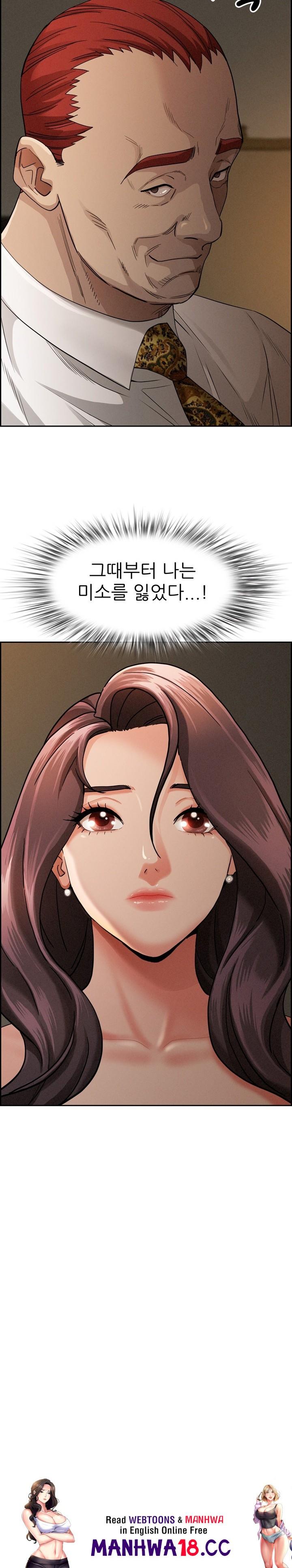 Milf Guard Raw Chapter 16 Page 35