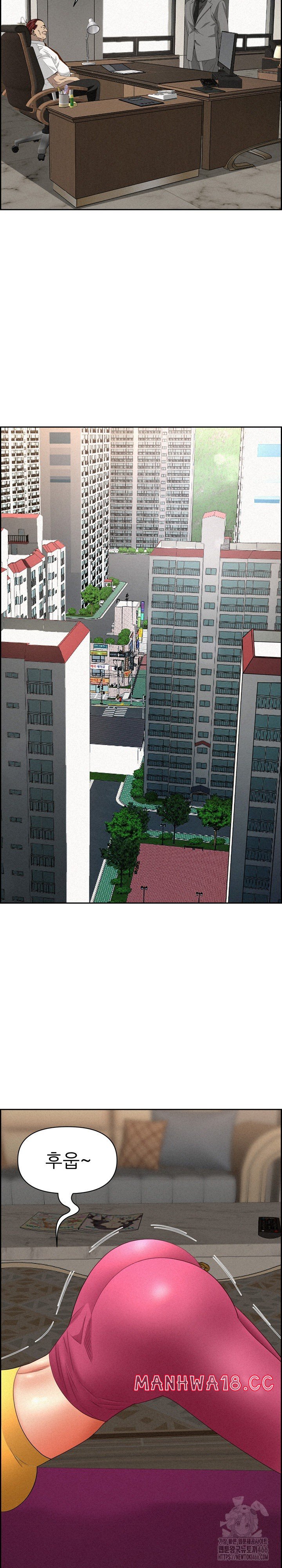 Milf Guard Raw Chapter 17 Page 26