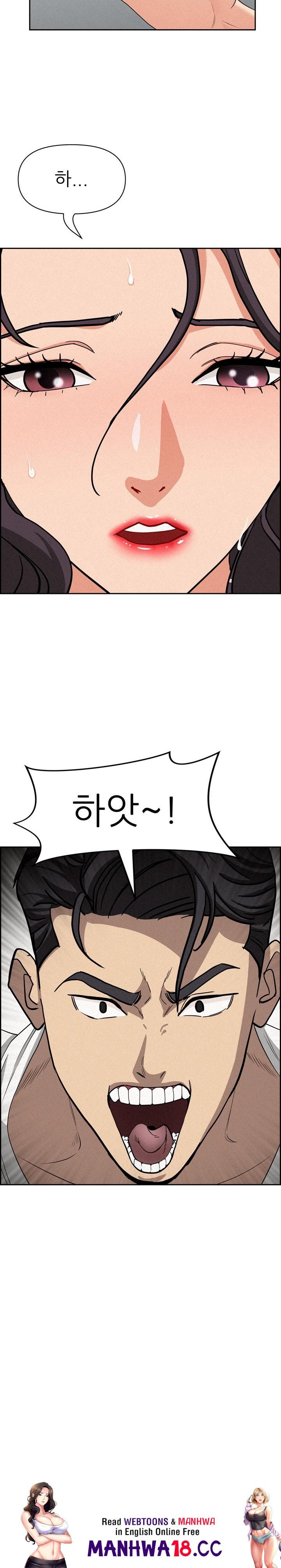 Milf Guard Raw Chapter 17 Page 34
