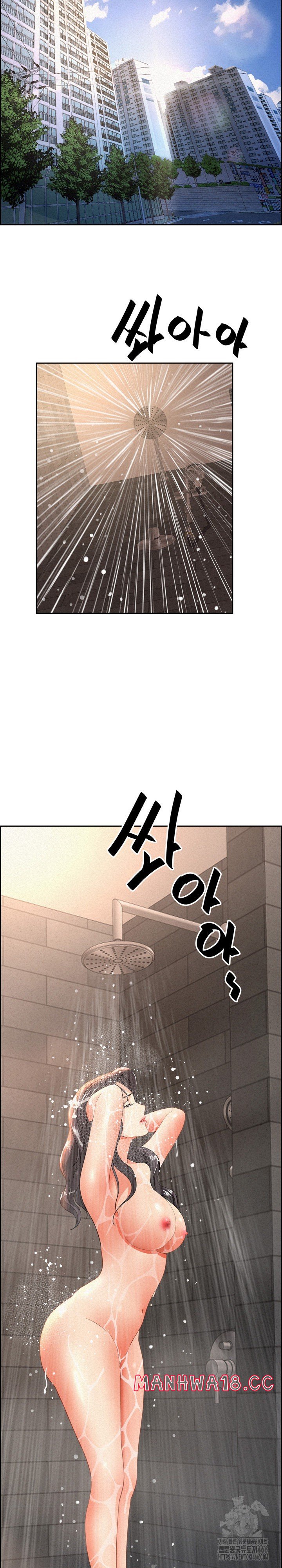Milf Guard Raw Chapter 17 Page 4
