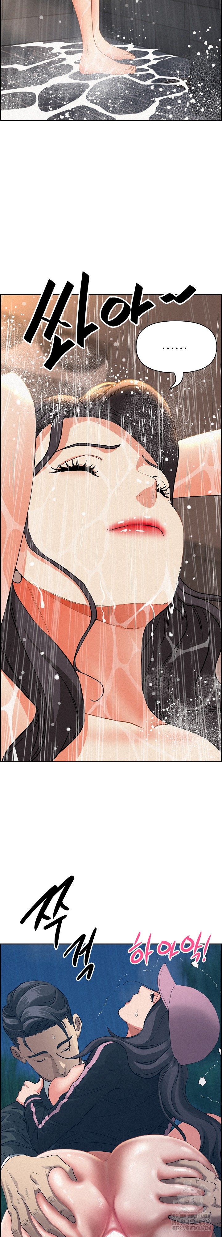 Milf Guard Raw Chapter 17 Page 5