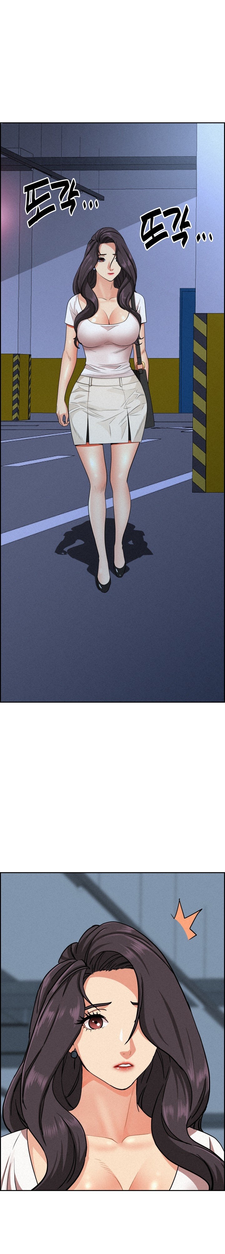 Milf Guard Raw Chapter 17 Page 7