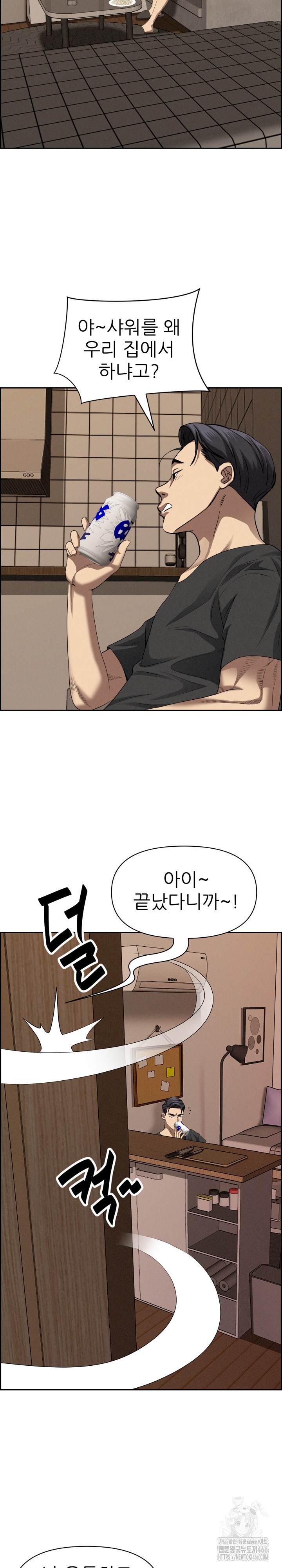 Milf Guard Raw Chapter 18 Page 18