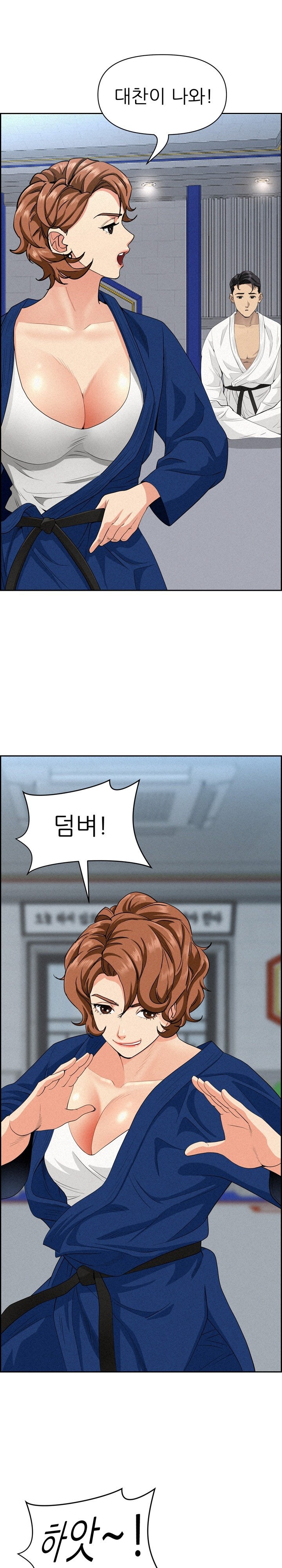 Milf Guard Raw Chapter 18 Page 2
