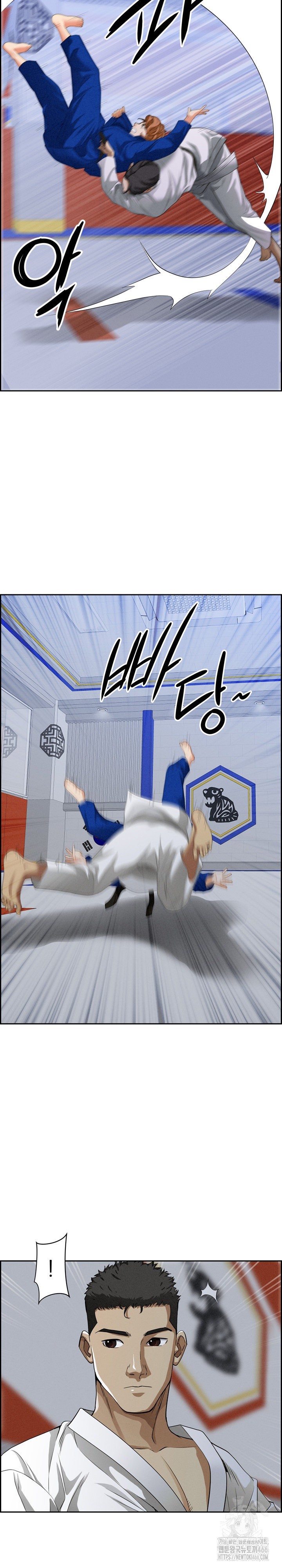 Milf Guard Raw Chapter 18 Page 7