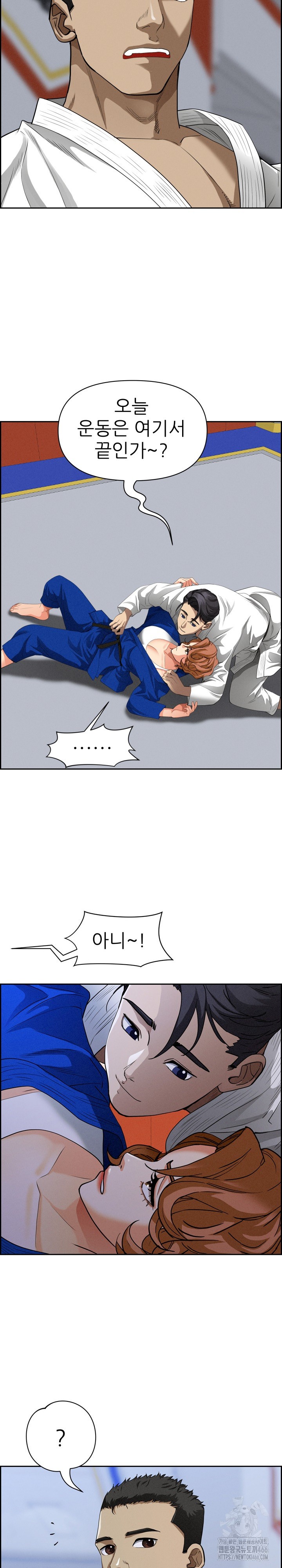 Milf Guard Raw Chapter 18 Page 9