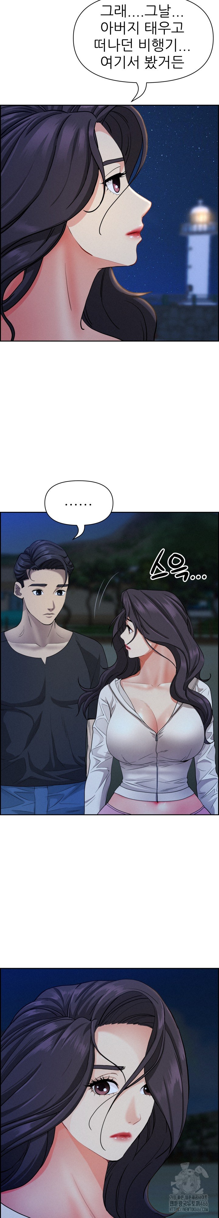 Milf Guard Raw Chapter 19 Page 15