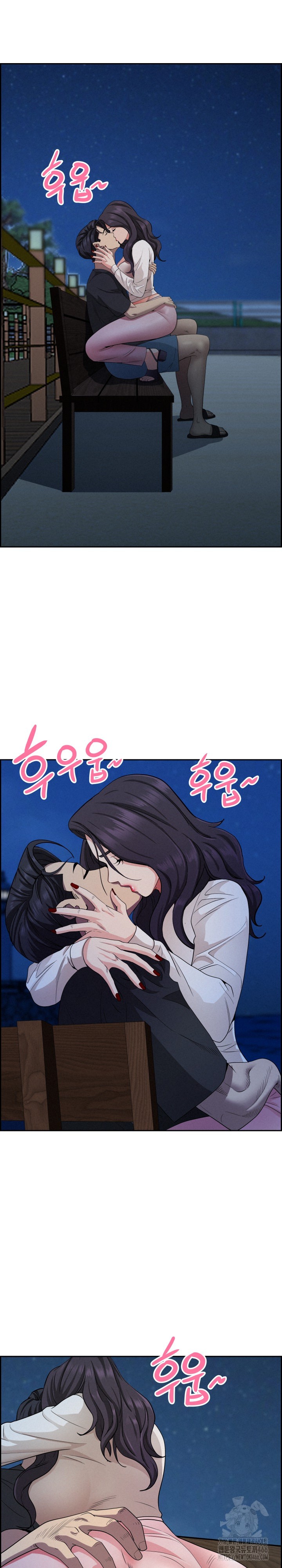 Milf Guard Raw Chapter 19 Page 25