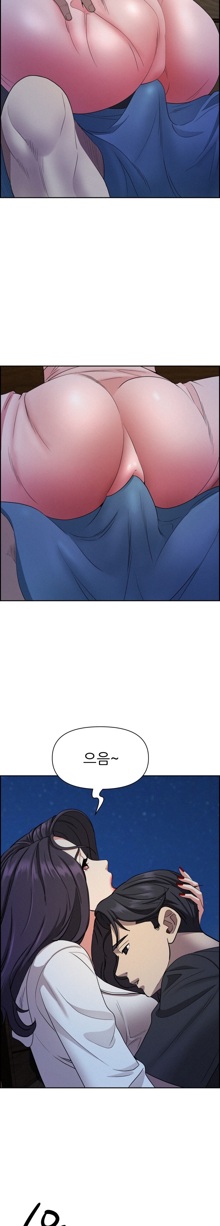 Milf Guard Raw Chapter 19 Page 26