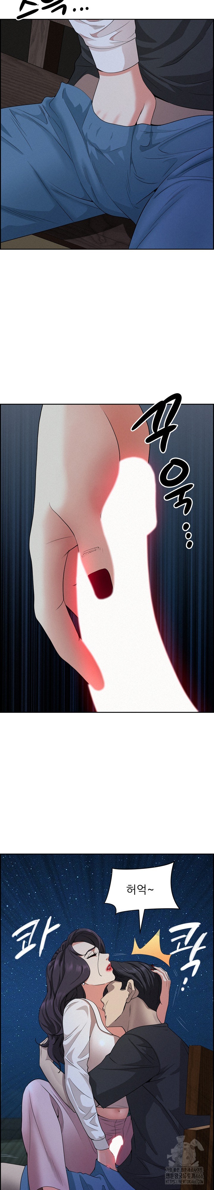 Milf Guard Raw Chapter 19 Page 27