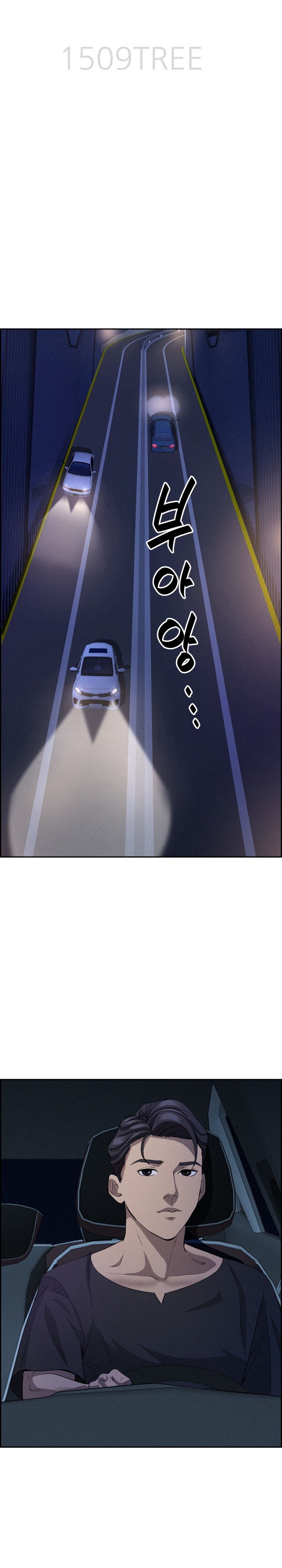 Milf Guard Raw Chapter 19 Page 4