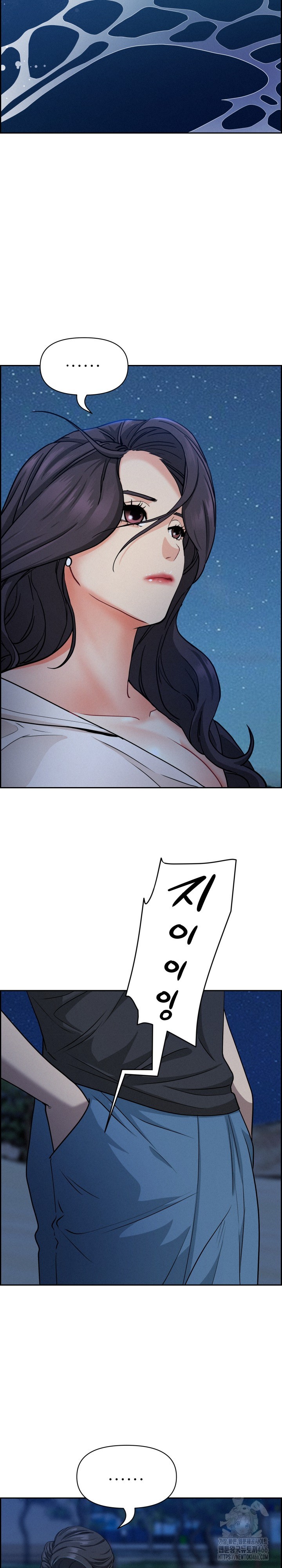 Milf Guard Raw Chapter 19 Page 9