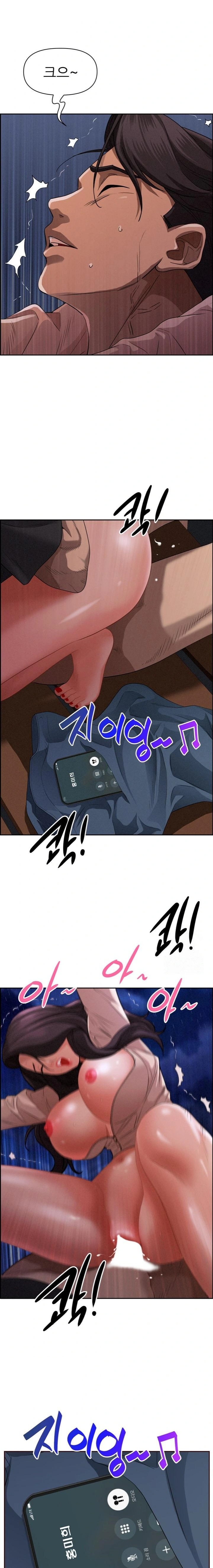 Milf Guard Raw Chapter 20 Page 12