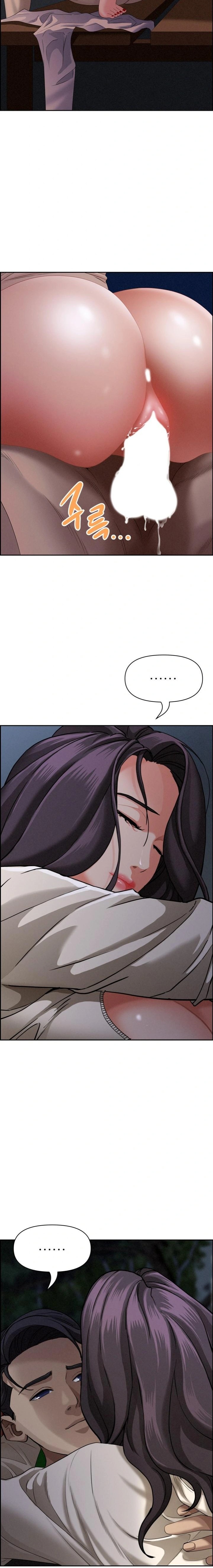 Milf Guard Raw Chapter 20 Page 16