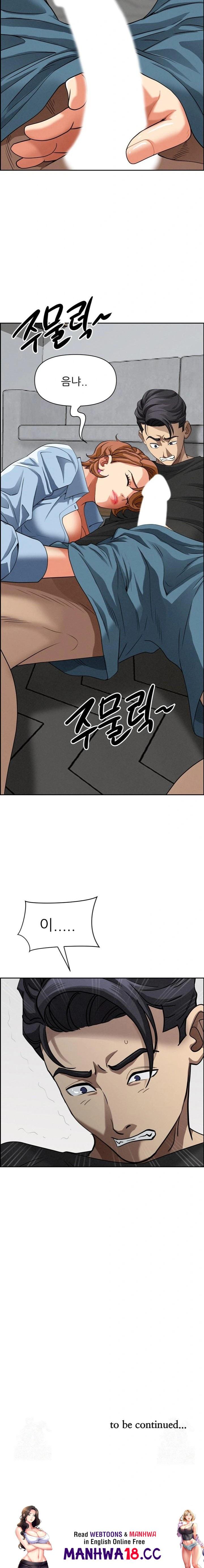 Milf Guard Raw Chapter 20 Page 23