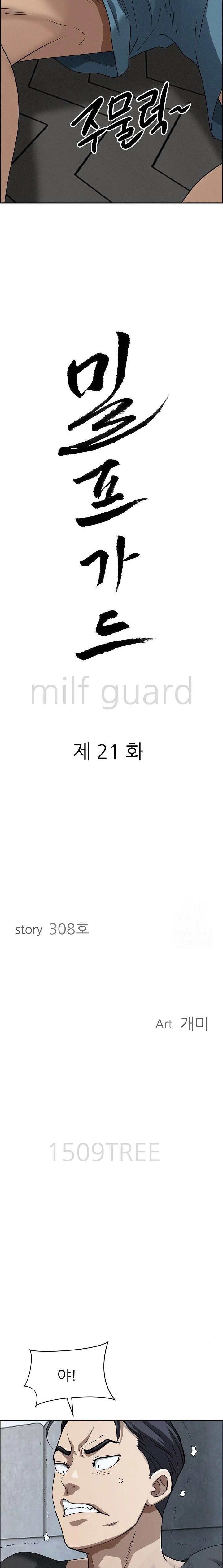 Milf Guard Raw Chapter 21 Page 2