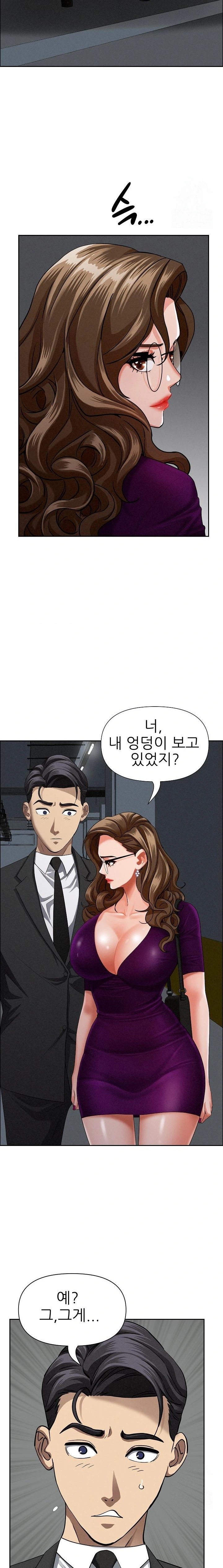 Milf Guard Raw Chapter 21 Page 22