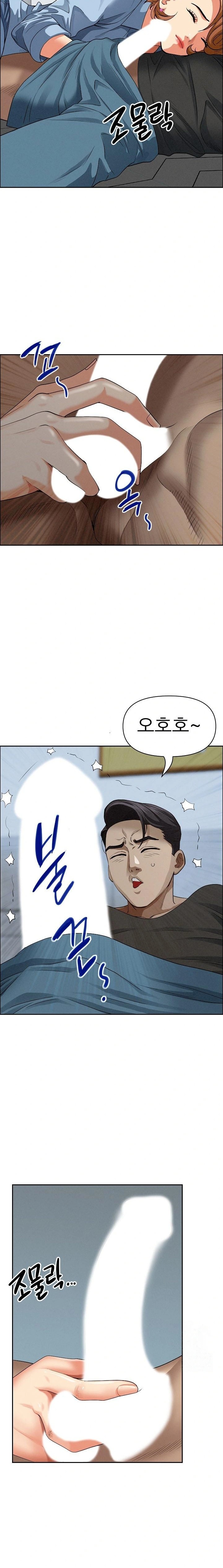 Milf Guard Raw Chapter 21 Page 5
