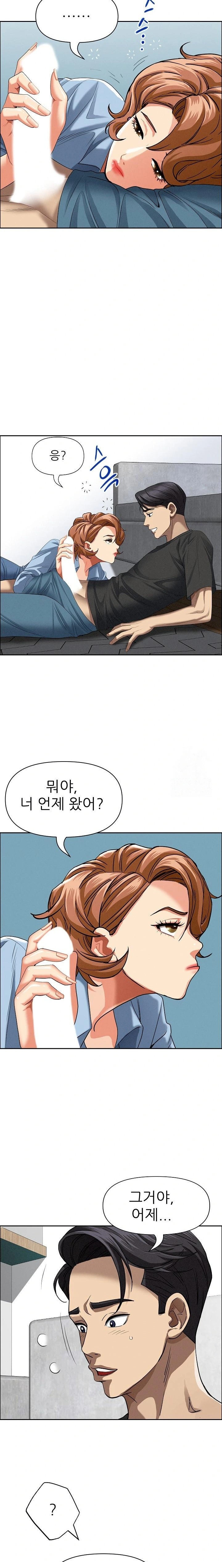 Milf Guard Raw Chapter 21 Page 7