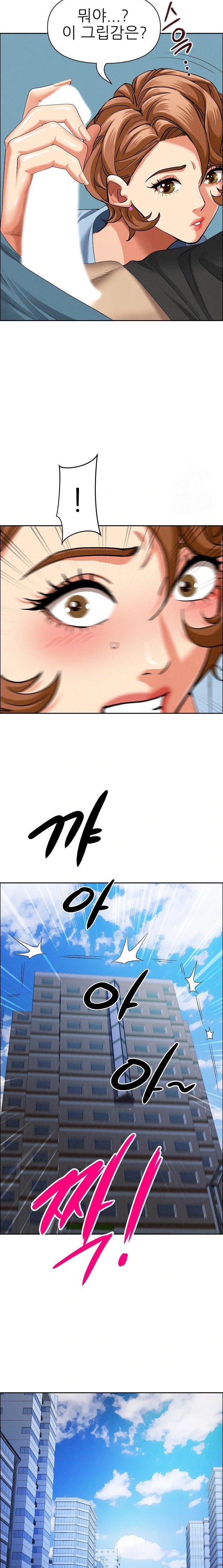 Milf Guard Raw Chapter 21 Page 8