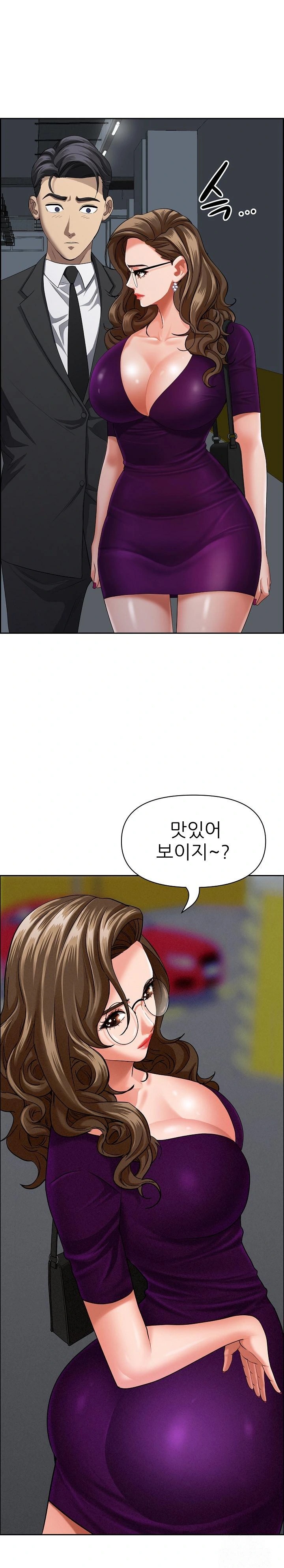 Milf Guard Raw Chapter 22 Page 1