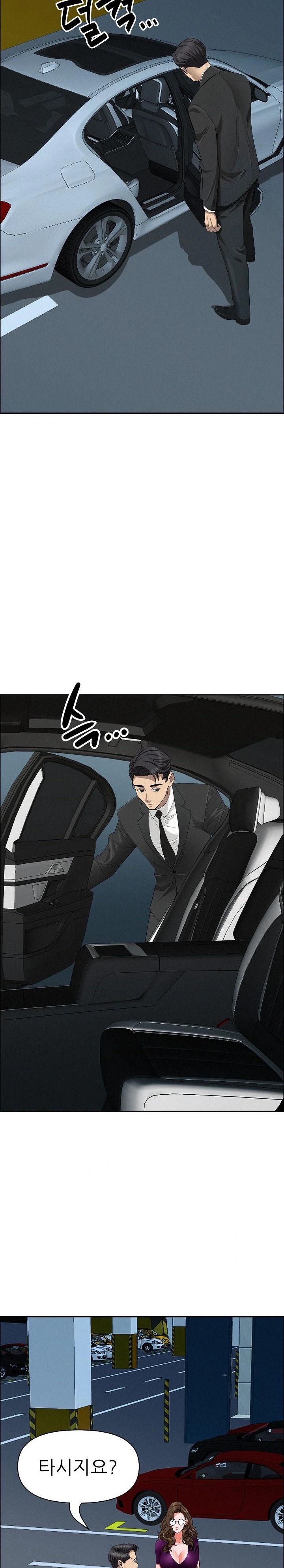 Milf Guard Raw Chapter 22 Page 6