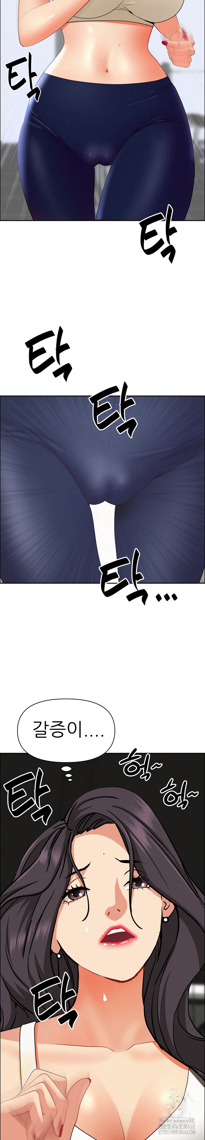 Milf Guard Raw Chapter 23 Page 19