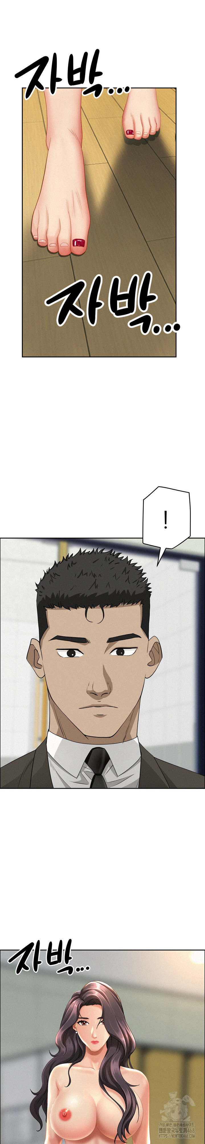 Milf Guard Raw Chapter 23 Page 2