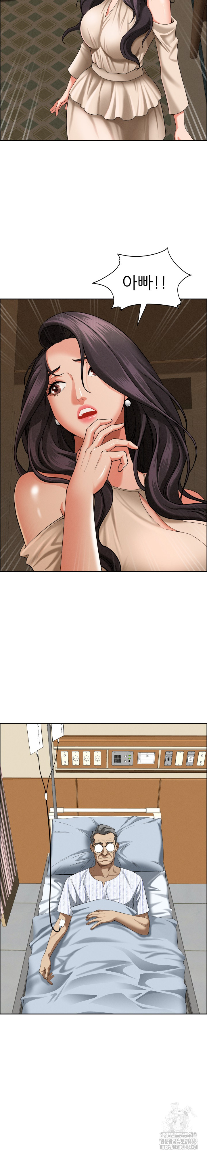 Milf Guard Raw Chapter 24 Page 16