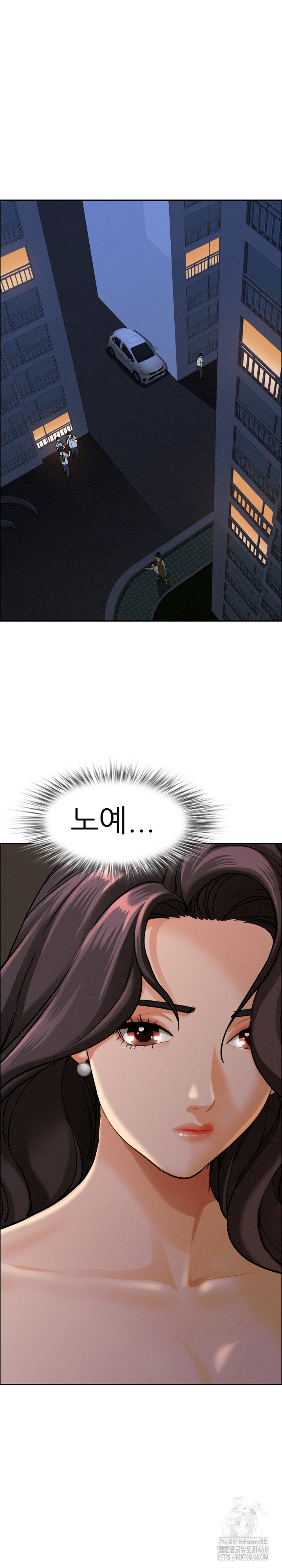 Milf Guard Raw Chapter 24 Page 26