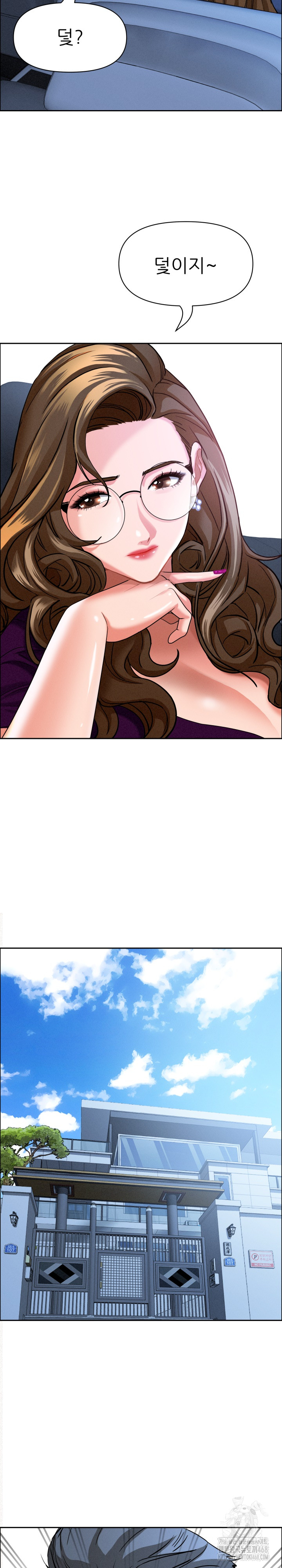 Milf Guard Raw Chapter 24 Page 5