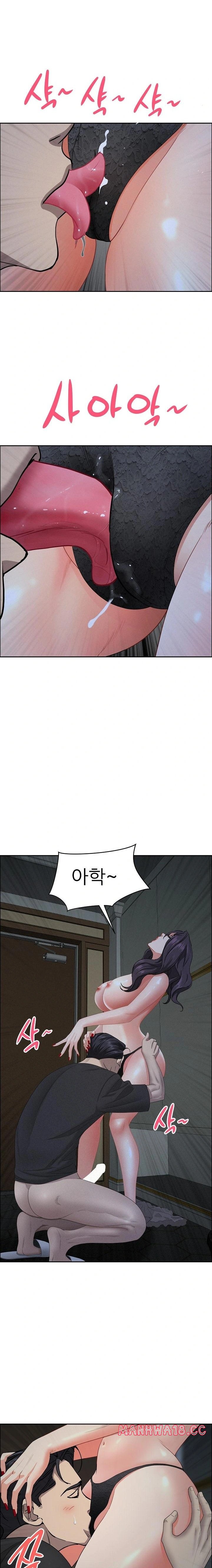 Milf Guard Raw Chapter 25 Page 15