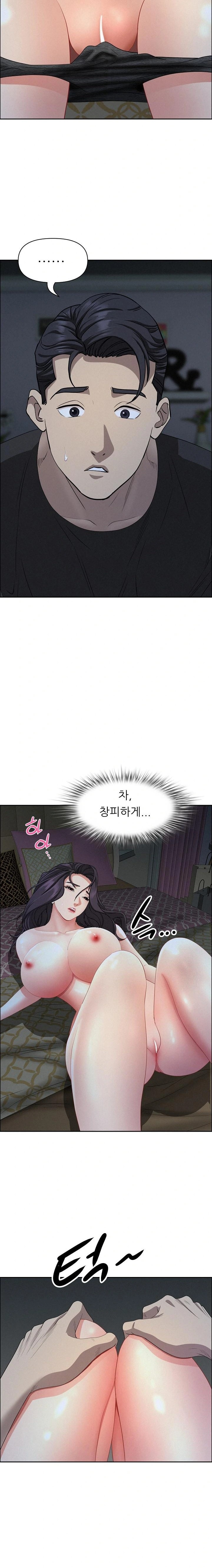 Milf Guard Raw Chapter 25 Page 22
