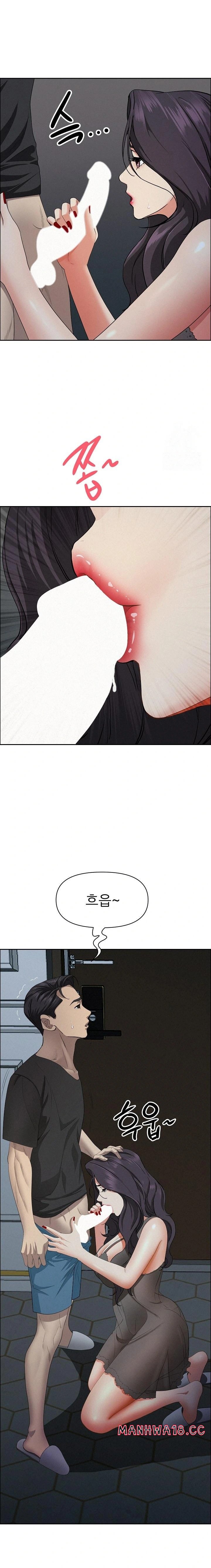 Milf Guard Raw Chapter 25 Page 3