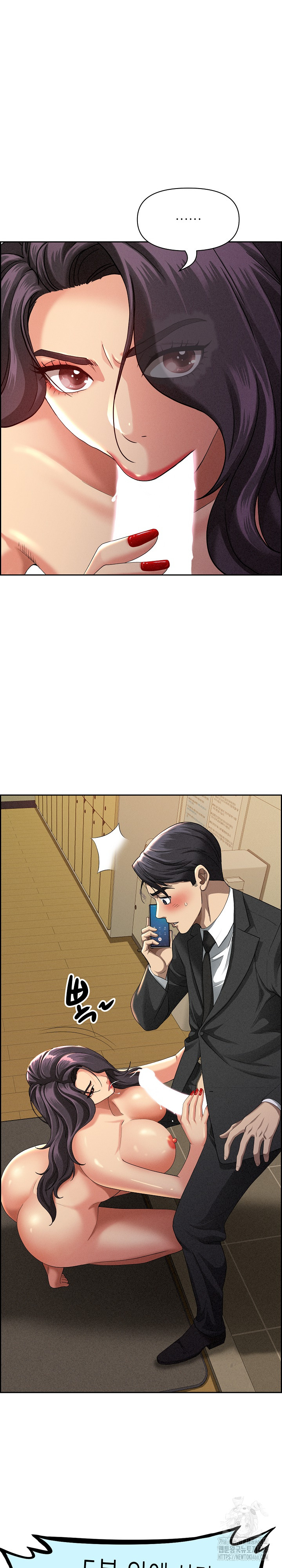 Milf Guard Raw Chapter 2 Page 12