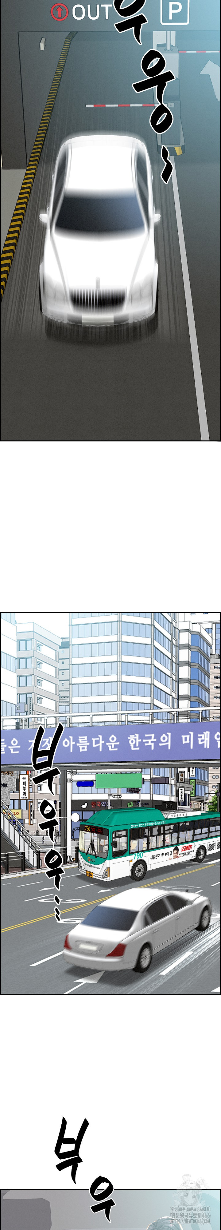 Milf Guard Raw Chapter 2 Page 18
