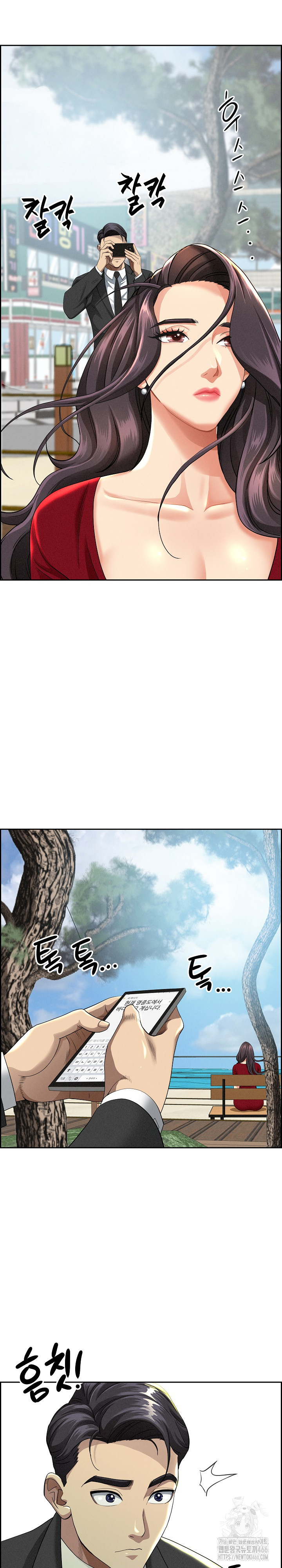 Milf Guard Raw Chapter 2 Page 24