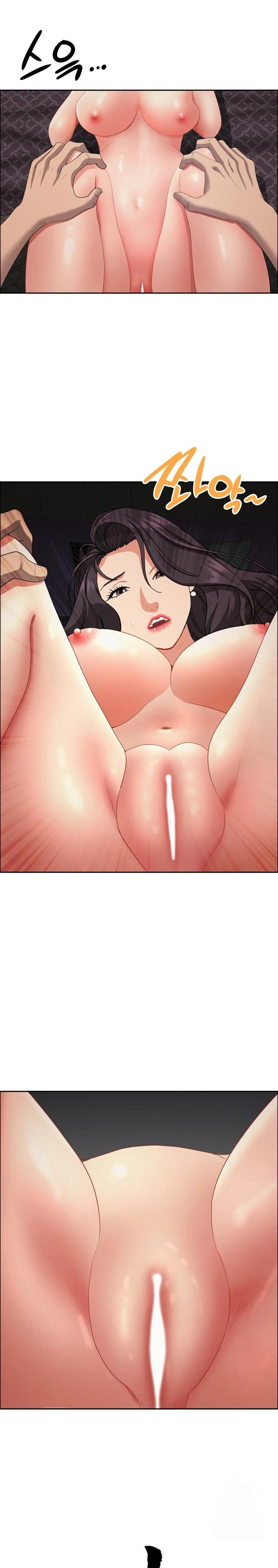 Milf Guard Raw Chapter 26 Page 1