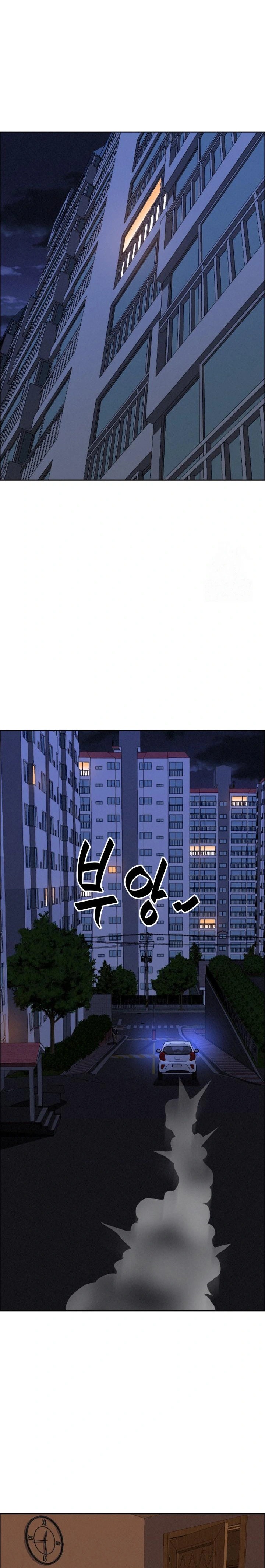 Milf Guard Raw Chapter 26 Page 29