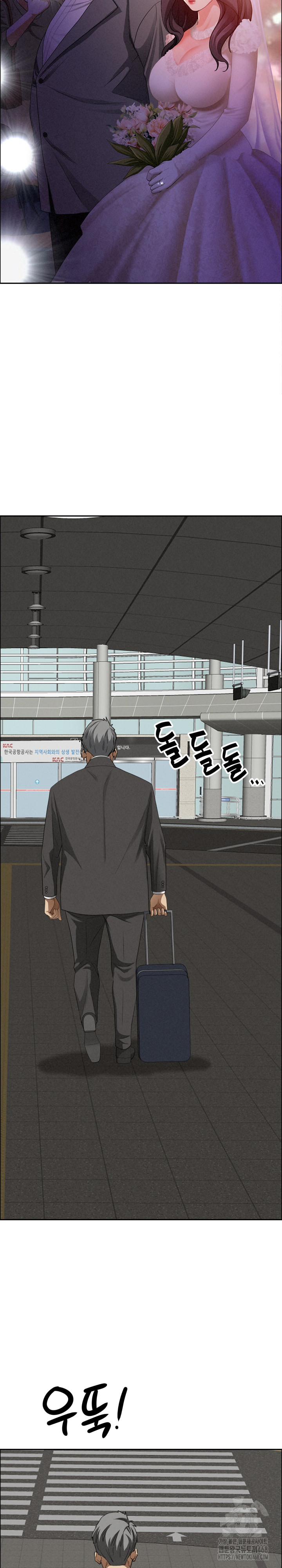 Milf Guard Raw Chapter 27 Page 13