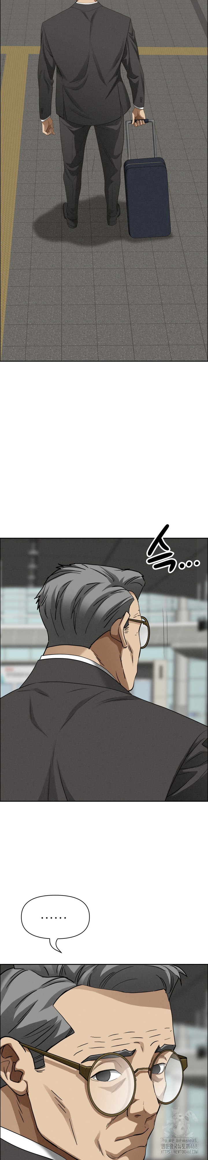 Milf Guard Raw Chapter 27 Page 14